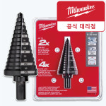 밀워키 14단계 천공 스텝 드릴 비트 6~35mm 48-89-9335 : 우리공구