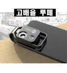 200배율 스마트폰용 현미경, 고배율 루페 : CNCStar