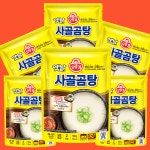 18개 오뚜기 옛날사골곰탕 2인 500g 1박스 : 뚱이슈퍼