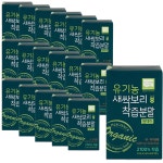 HL사이언스 유기농 새싹보리 착즙분말 원데이 30포 1개월 18박스 미네랄 식물성단백질 : 스마트콩