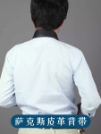 관악기 부품 소품 수리 교체 중급 고음 색소폰 멜빵 목걸이 전기 취관 슬링 성인 아동 공용 악기 액세서리 : 투데이 안전직구라이프