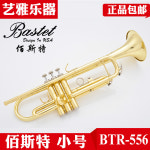 트럼펫 트럼본 색소폰 Baet 백스터 BTR-556형 내림B조 초급 취주악기 학생 성인 : 투데이 안전직구라이프