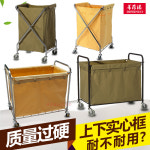 호텔 빨래 카트 린넨 세탁 빨래통 수거함 런드리백 : 피엔케이스토어