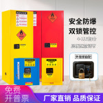 철제 페인트 화학 캐비닛 안전 수납장 방폭 가연성 : 딸기마켓13