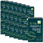 HL사이언스 유기농 새싹보리 착즙분말 원데이 30포 1개월 20박스 미네랄 식물성단백질 : 스마트콩
