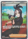 포켓몬카드 운향 SR 트리플렛비트 : 화성스토어-TCG-