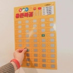 추억의용돈뽑기 1매입 : 삼케이원