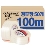 갑을 박스테이프 택배용 opp 경포장 황색 100M 50개 : 갑을테이프