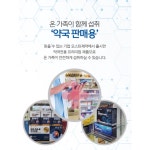 관절 연골 뼈 영양제 마시는 MSM 1500 효능 30포 : 상무님스토어