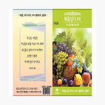 (USB) 복음성가 AR 오디오찬송 240곡 USB : 알라딘