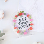 아크릴스탠드 어버이날 스탠드 피켓 : 주식회사 재승그룹