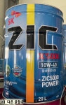 ZIC X5000 10W40 지크 디젤 합성엔진오일 10W40 20L 포크레인 건설중장비 : 다온윤활유