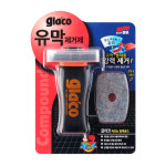 소프트99 고급형 유리관리 세트 유막제거제 G47플러스+장기지속 발수코팅제 G19 : 워시마트