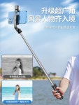 브이로그삼각대 셀카봉 [슈퍼 미니] 2023 새로운 휴대 전화 브래킷 사진 유물 APPL : 베데스다Bethesda