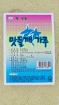 별식품 맛들깨가루 1kg : 주식회사 별식품