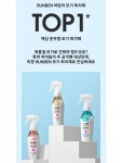 모기퇴치제 스프레이형 안전한 인체무해 : 허니지니차이나2