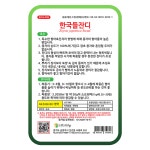 한국 들잔디씨앗 10g 토종 들잔디종자 금잔디씨 산소용 잔디씨 : 튼튼씨앗