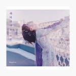 리플리 - 미니앨범 새벽일기 : 알라딘