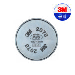 3M 방진필터 2078 바이러스 미세먼지차단 활성탄 분진필터 : Green Care