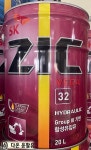 SK ZIC VEGA 32 지크 베가 32 내마모성 유압작동유 유압유 20L : 다온윤활유