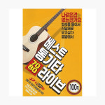 (USB) 7080 베스트 통기타 라이브 100곡 USB : 알라딘