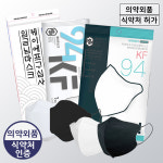 국산KF-94 마스크 비말차단 새부리형 귀 숨 편한 실내헬스장 편의점 병원약국 스포츠골프 : 웰빙링크
