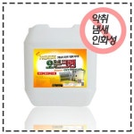 초강력 기름때제거전용 오븐크린 18.75L - 2배농축 : 에이치앤비 HNB