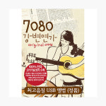 (USB) 7080 강변연가 USB 60곡 : 알라딘
