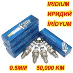 저스트투 4pcs INT 이리듐 점화 플매트 카펫 러그 HIX-C7 U22FSZU Z7G CR7HIX CR7HSA C7HSA CR7HGP IUF22 IUF20 J4520IUF22 : 저스트투