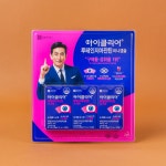 종근당건강(주) 아이클리어 루테인지아잔틴 미니캡슐 : 미리내-스토어