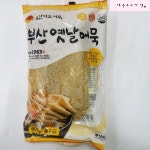 미도식품부산미도상천어묵(사각)800g 떡볶이 꼬치어묵 오양상천 대용량 업소용 식당용 가정용 : 대흥푸드마켓