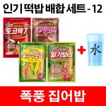 토코 폭풍집어밥(지감독) 떡밥레시피 토코텍7 딸기어분 옥수수보리 딸기보리 : 하나로낚시