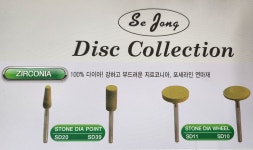 [세종덴탈] 지르코니아 다이아몬드버 핸드피스용 치과기공/세공용 : 세종덴탈
