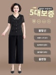 더 좋은 스타일 여성 투피스 세트 옷 편한 코디 출근룩 오피스룩 여친룩 오늘의 옷 ootd 엄마 여름 세트 서부 중간 숙녀 여름 쉬폰 소형 소형... 