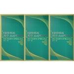 DIC 디아이씨 지구 스피루리나 120g(200mg×600정) 3병 : 행복상점.