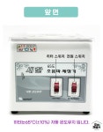 새한 초음파세척기 세정기 SH-1050 금속공예 공예용 100H : 호야금속공예재료