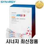 시너지 프로알지-9 플러스 멀티비타민 : 그린엔자임