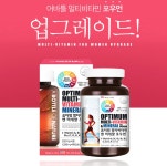 아이오딘멀티비타민 여자비타민 중년 여성 종합영양제 비타민앤미네랄 90캡슐 : 주식회사 헬스큐어