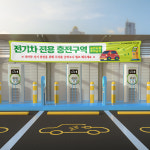 외부차량 주차금지 전기차 충전 전용 구역 대형 현수막 아파트 관리사무소 전기자동차 충전소 플랜카드 기본 열재단 : 하나몰HANAmall
