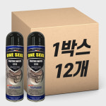 12개 박스판매 원씰 7273 초강력 방수제 방청코팅제 백색 흰색 300ml : 드림몰Dreammall