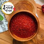 26년 복이네먹거리 국산 100% 햇고춧가루 보통 매운맛 김치용 95g : 복이네먹거리