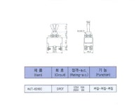 WJT-6310C / 우진 토글스위치 6P 3단 10A (젓6310ㅊ) : 진명무선