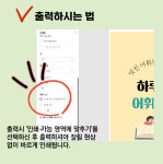 하루 한 줄 어휘 글쓰기 50 : 라온북다움