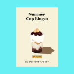 영하15도컵빙수 카페포스터 A3(PET 재단) : JJSHOPKOREA