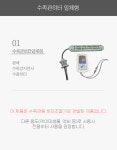 수족관히터일체형 DH-1000ACW1 해수 활어 수중히터 티타늄 : 동우열전