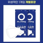 모닝 마스크 KF94 100매 화이트 국산 마스크 : 슬기로운 생활연구소