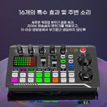 F998 사운드 마이크 믹서 유투브용 16효과 오디오 녹음 믹싱 콘솔 앰프 전화 PC용 : 언니네 사진관