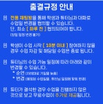 [코더랜드-신규등록] 스크래치/파이썬초등 - 1:1 튜터링 (2개월수강권) : 주식회사 코더랜드