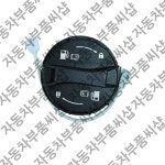 끈달린 주유캡 가솔린 현대모비스 : 자동차부품씨샵