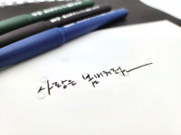 펜텔 붓펜 캘리그라피 브러쉬 붓 문자 사인펜 안료 : 위드아트